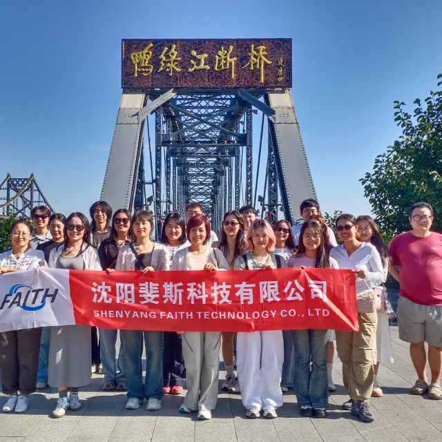 FAITH Employees' Dandong Trip: Strengthening Team Power Through Red Footprints